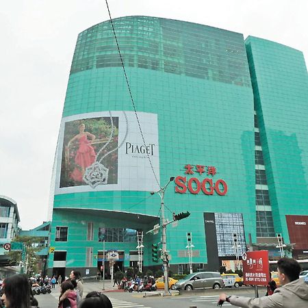 Meworld Hotel - Daan Taipei Dış mekan fotoğraf