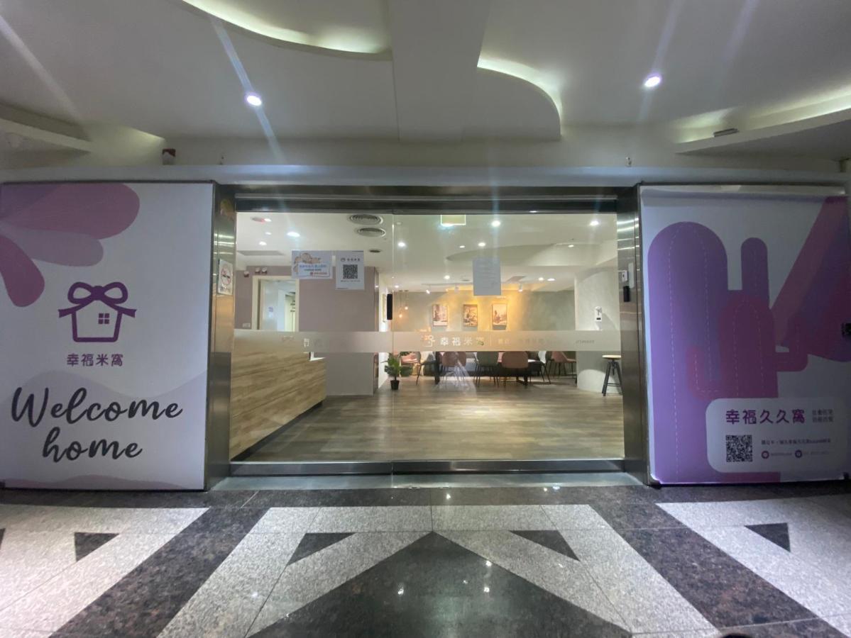 Meworld Hotel - Daan Taipei Dış mekan fotoğraf