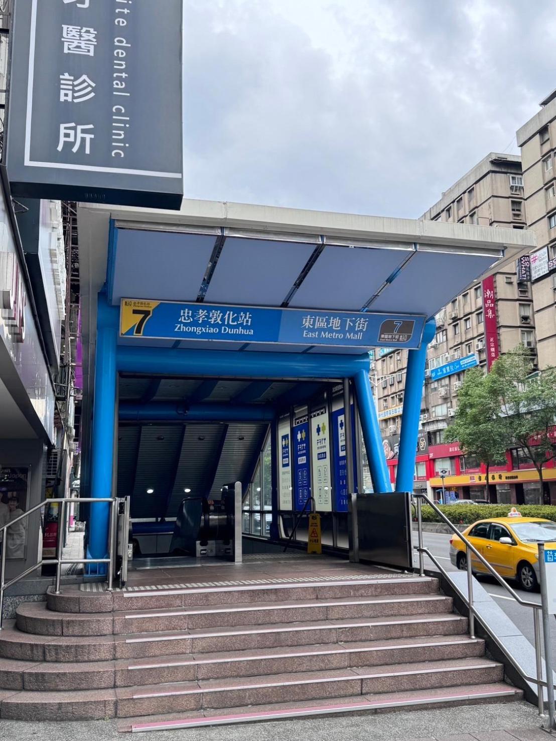 Meworld Hotel - Daan Taipei Dış mekan fotoğraf