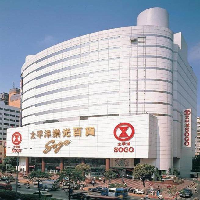 Meworld Hotel - Daan Taipei Dış mekan fotoğraf