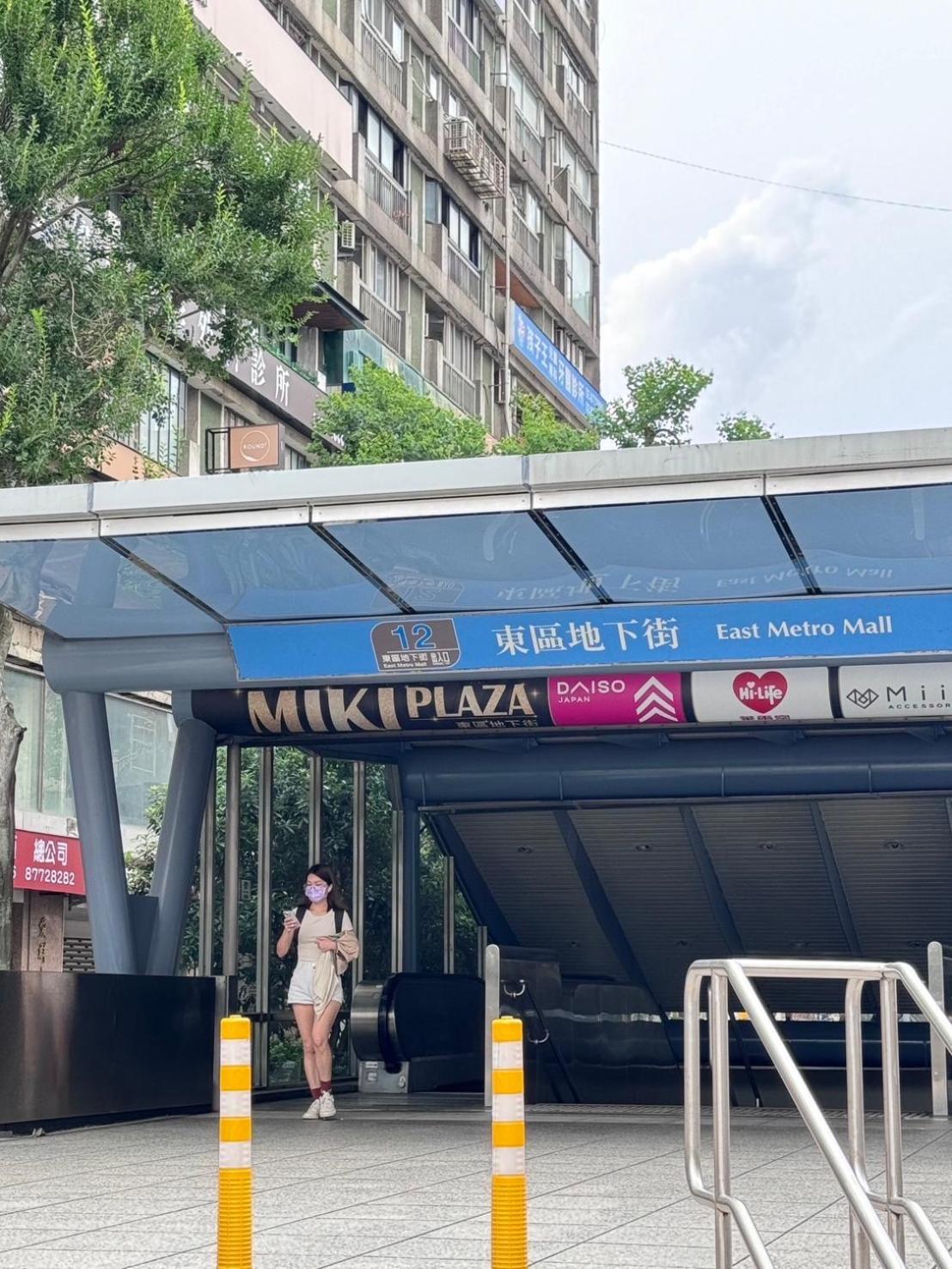 Meworld Hotel - Daan Taipei Dış mekan fotoğraf