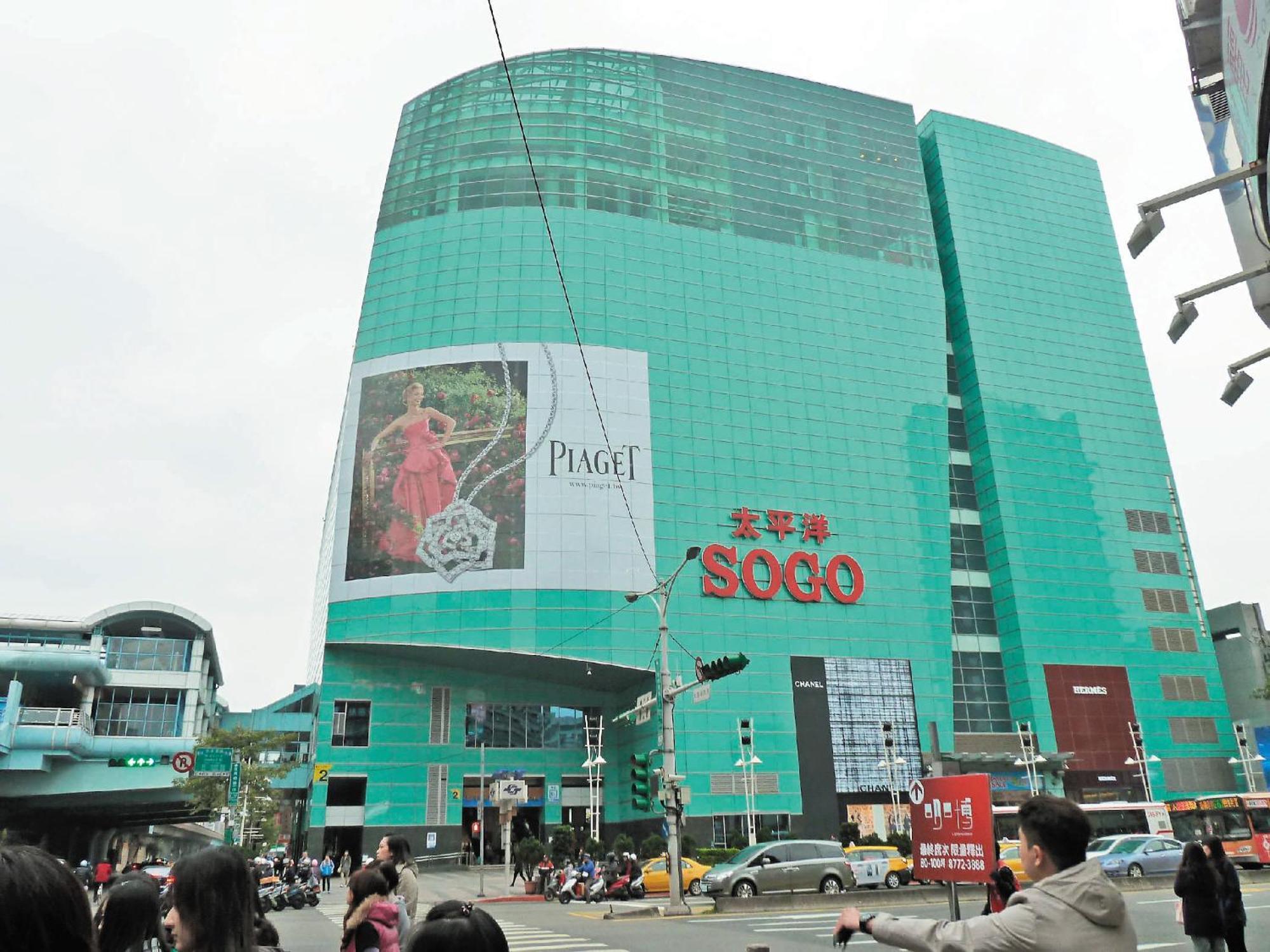Meworld Hotel - Daan Taipei Dış mekan fotoğraf